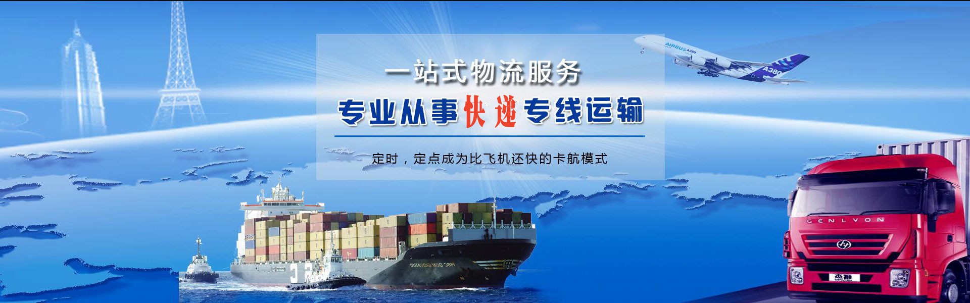 茫崖到太原物流公司-茫崖至太原物流专线-茫崖空运到太原-优时通物流有限公司