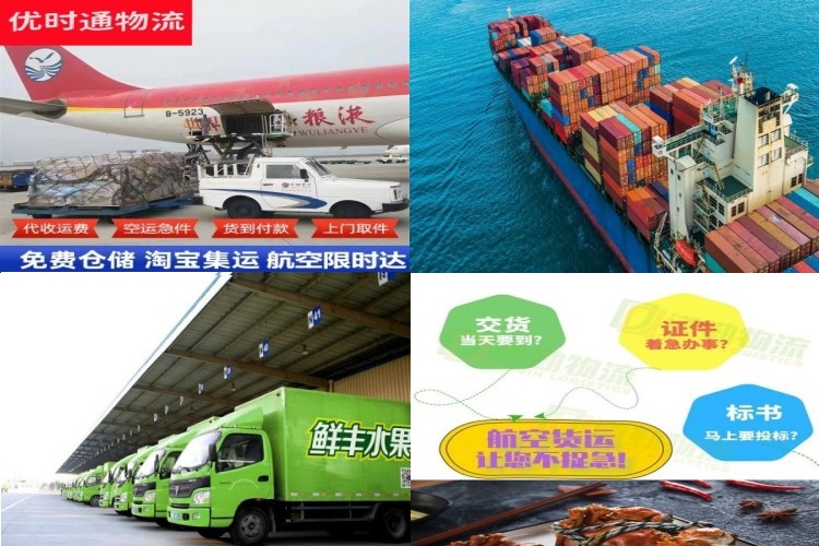 茫崖到太原航空货运公司-茫崖到太原物流专线